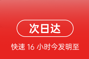 丽江航空物流航空货运 航空货运