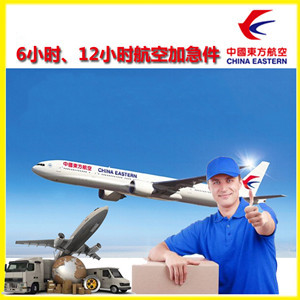 丽江航空物流公司谈空运的四大作用是什么